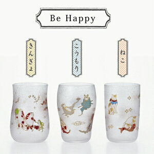 ΒˏɎq ISHIZUKA GLASS AfAOX ADERIA GLASS LUCKY ANIMALS NtgrAZbg rAOX r[OX Be Happy S6264 Good Luck S6265