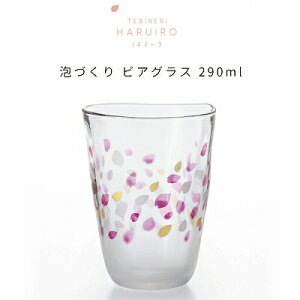 ΒˏɎq ISHIZUKA GLASS AfAOX ADERIA GLASS HARUIROAÂrAOX 9548 r[OX ͂邢 290ml