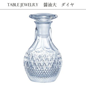 ΒˏɎq AfAOX TABLE JEWELRY ݖ ݖ 傤䂳  135ml _C F75118
