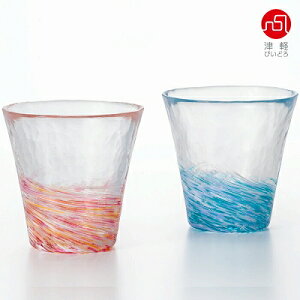 ΒˏɎq ISHIZUKA GLASS AfAOX ADERIA GLASS Ìyтǂ ɂق̐F OXyA 260ml ^u[ 悩 FS71574 낢 FS71575 ӂ t FS62505 Ẳ FS75505 [ FS75506 ~̍ F