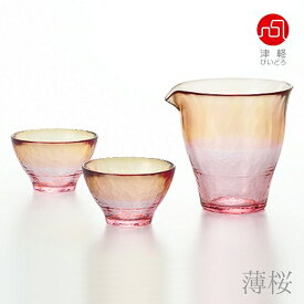 石塚硝子 ISHIZUKA GLASS アデリアグラス ADERIA GLASS 津軽びいどろ にほんの色酒器セット(うつろい) 片口 盃 薄桜 FS71586 白藍 FS71587