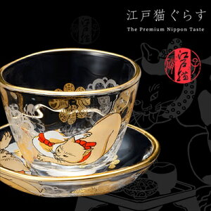 ΒˏɎq ISHIZUKA GLASS AfAOX ADERIA GLASS ]˔L炷 u&MZbg t M ~P S6289 g S6290 N[&u` S6291