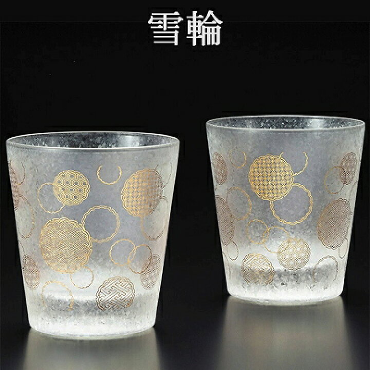 楽天市場】石塚硝子 ISHIZUKA GLASS アデリアグラス ADERIA GLASS 