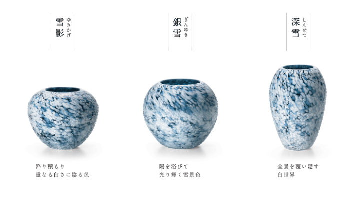 楽天市場】石塚硝子 ISHIZUKA GLASS アデリアグラス ADERIA GLASS 津軽  