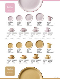 �N�����X 17cm�p���i�s���N�j 165-46-360 HOTEL&RESTAURANT WARE Vol.22 �J�l�X�Y �Z���~�b�N�X