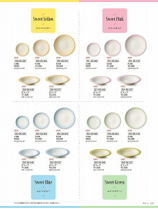 JlXY Vol.21 XC[gCG[ 8"X[v 25000549