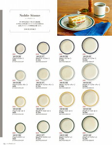 JlXY Vol.21 m[uXg[ 24cm~[giu[O[j 44059386