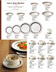 JlXY Vol.21 Xm[g AJqi{[_[j 21100952