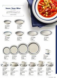 JlXY Vol.21 Xm[g 8"X[viu[j 21126549