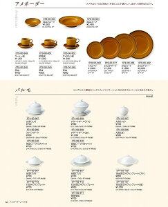 JlXY Vol.21 A{[_[ AJq 7800952