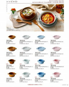 JlXY Vol.21 WCg 5"tIjIiNXsNj 80646626