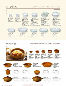 JlXY Vol.21 WCg 7 1/2"O^ 80600574