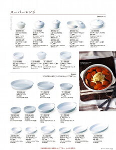 JlXY Vol.21 X[p[W 4 1/2"RRbgigj 21200630