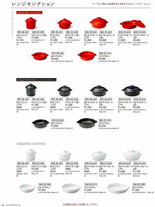 JlXY Vol.21 Wbh 6 1/2"O^ 85000565