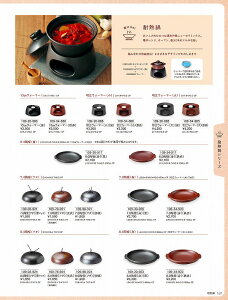 JlXY Vol.21 ϔM ؗEH[}[ijij 10920886