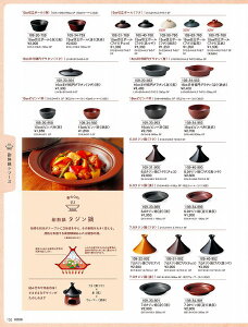 JlXY Vol.21 ϔM 18cmrroiSԁj 10934953