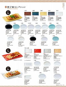 JlXY Vol.21  10"v^[ 22400197