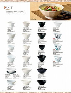 JlXY Vol.21 ̂ pi俁j 25855291