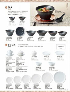 JlXY Vol.21 tBl 14cmN[vM 85400781