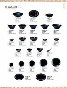 JlXY Vol.21 邵V 9"d؏ 800115