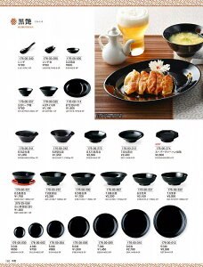 JlXY Vol.21  X[p[`[nM 17600274