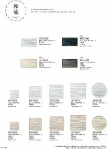 JlXY Vol.21 a 25cmT[Nv[g 95100490