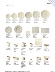 ���� 9cm�ؗ����p�M 187-00-345 HOTEL&RESTAURANT WARE Vol.22 �J�l�X�Y �Z���~�b�N�X