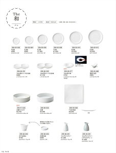 The�a 14cm�[����d�؎M 299-00-292 HOTEL&RESTAURANT WARE Vol.22 �J�l�X�Y �Z���~�b�N�X