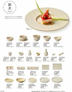 JlXY Vol.21  4.0 18700146