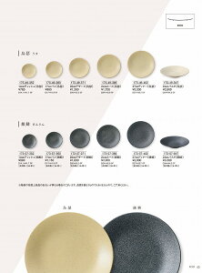 JlXY Vol.21 J^ 14cmfBbVi؁j 17357352