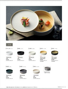���� ���d 187-00-035 HOTEL&RESTAURANT WARE Vol.22 �J�l�X�Y �Z���~�b�N�X