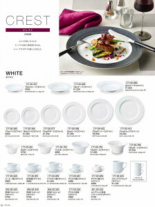 JlXY Vol.21 NXg 11cm{[izCgj 17700752