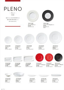 �v���m 21cm�f�U�[�g�iHomura�j 575-29-377 ������ HOTEL&RESTAURANT WARE Vol.22 �J�l�X�Y �Z���~�b�N�X