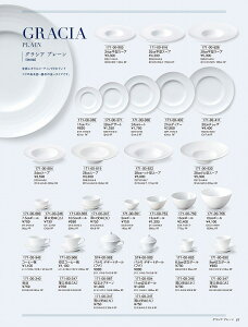 JlXY Vol.21 OVA 7.5cm{[iv[j 17100689