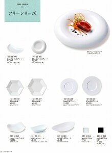 JlXY Vol.21 t[ 24cmۃOCXv[g 50100798