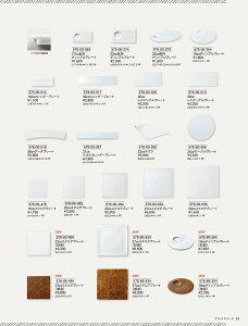 JlXY Vol.21 tbg 23cmXNGAv[giatj 57890484