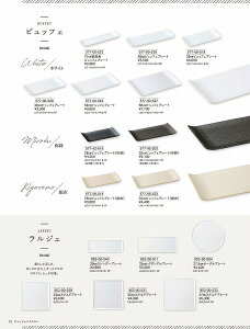 JlXY Vol.21 rbtF 31cmגprbtFv[g 57700522