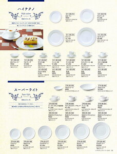 JlXY Vol.21 X[p[Cg 14cmt[c 27000355