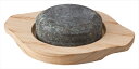 桐井陶器 MODERNO12 8cmドーム型ステーキ石 T390-14-20