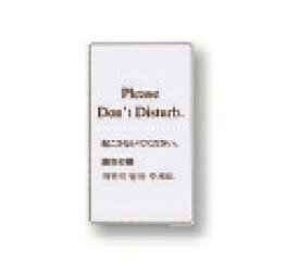 マグネットDDカード　MDD−1　白＆茶 シンビ TDNS0301