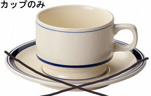 KOYO Jg[TCh lCr[u[ X^bNR[q[Jbv 13428062 HOTEL&RESTAURANT TABLEWARE vol.24