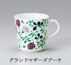 NARUMI i~ AiEG~A Anna Emilia }OJbv 320cc Oh}U[Yu[P 51857-2923P N[o[K[f 51854-2923P