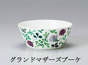 NARUMI i~ AiEG~A Anna Emilia {E 14cm  Oh}U[Yu[P 51857-3555P N[o[K[f 51854-3555P tXgK[f I }C EBhE 52189-3555P