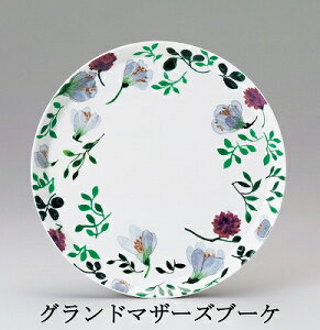 NARUMI i~ AiEG~A Anna Emilia v[g 24cm M Oh}U[Yu[P 51857-5643P N[o[K[f 51854-5643P