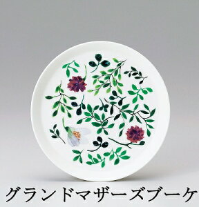 NARUMI i~ AiEG~A Anna Emilia v[g 19cm M Oh}U[Yu[P 51857-5644P N[o[K[f 51854-5644P tXgK[f I }C EBhE 52189-5644P