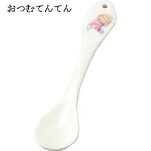 NARUMI i~ 킳Ђ eB[Xv[ ނĂĂ 50288-33101 `[bvƂ 50428-33101 ̓ 50429-33101 ɂڂ̍L 50433-33101 񂲂ƓVg 50434-33101 ԂюX̏̎q 