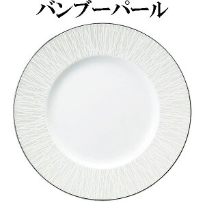 NARUMI i~ vX^C fBi[v[g 27cm M ou[p[ 51734-5120 ou[p[sN 51735-5120 ou[p[O[ 51736-5120