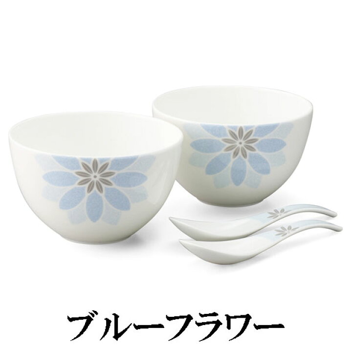楽天市場】NARUMI ナルミ スプーン付ボウルセット ボウル 14cm×2 