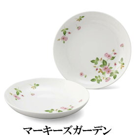 NARUMI ナルミ カレー＆パスタプレート（マーキーズガーデン）ペア 22cm 52302-23297 大皿 カレー皿 パスタ皿