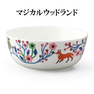 NARUMI �i���~ ���j�J�t�H�[�X�o�[�O�iMonika Forsberg for Narumi�j �{�E�� 14cm ���� �}�W�J���E�b�h�����h 52379-3636 �o�[�h�\���O 52380-3636